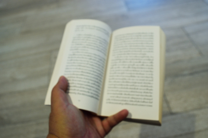 A incapacidade de ler o texto ainda legível. Foto: Thinkstock presbiopia e desfocagem de livros